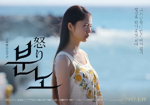 일본배우 미야자키 아오이