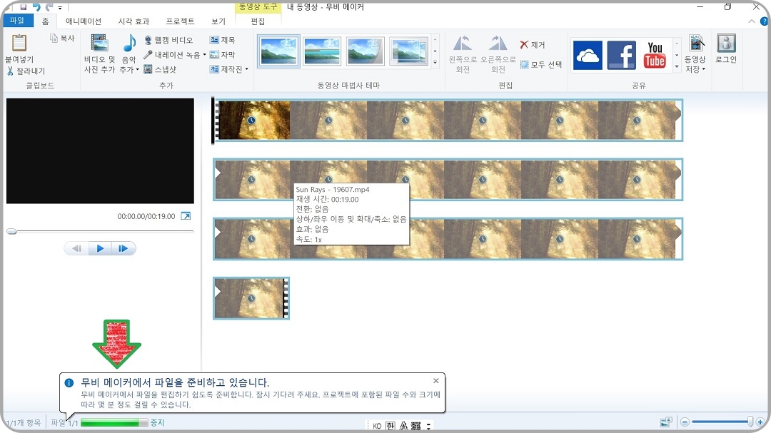 비디오-파일을-읽어들이는-중