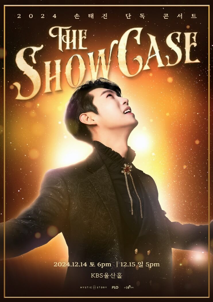 2024 손태진 단독 콘서트 The Showcase 전국투어 - 울산