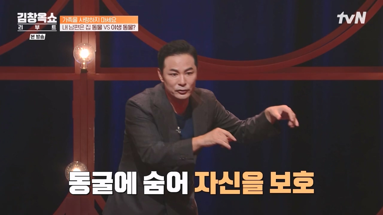 김창옥 쇼 리부트.E01.230925p-NEXT.mp4_20231002_183322.379.jpg