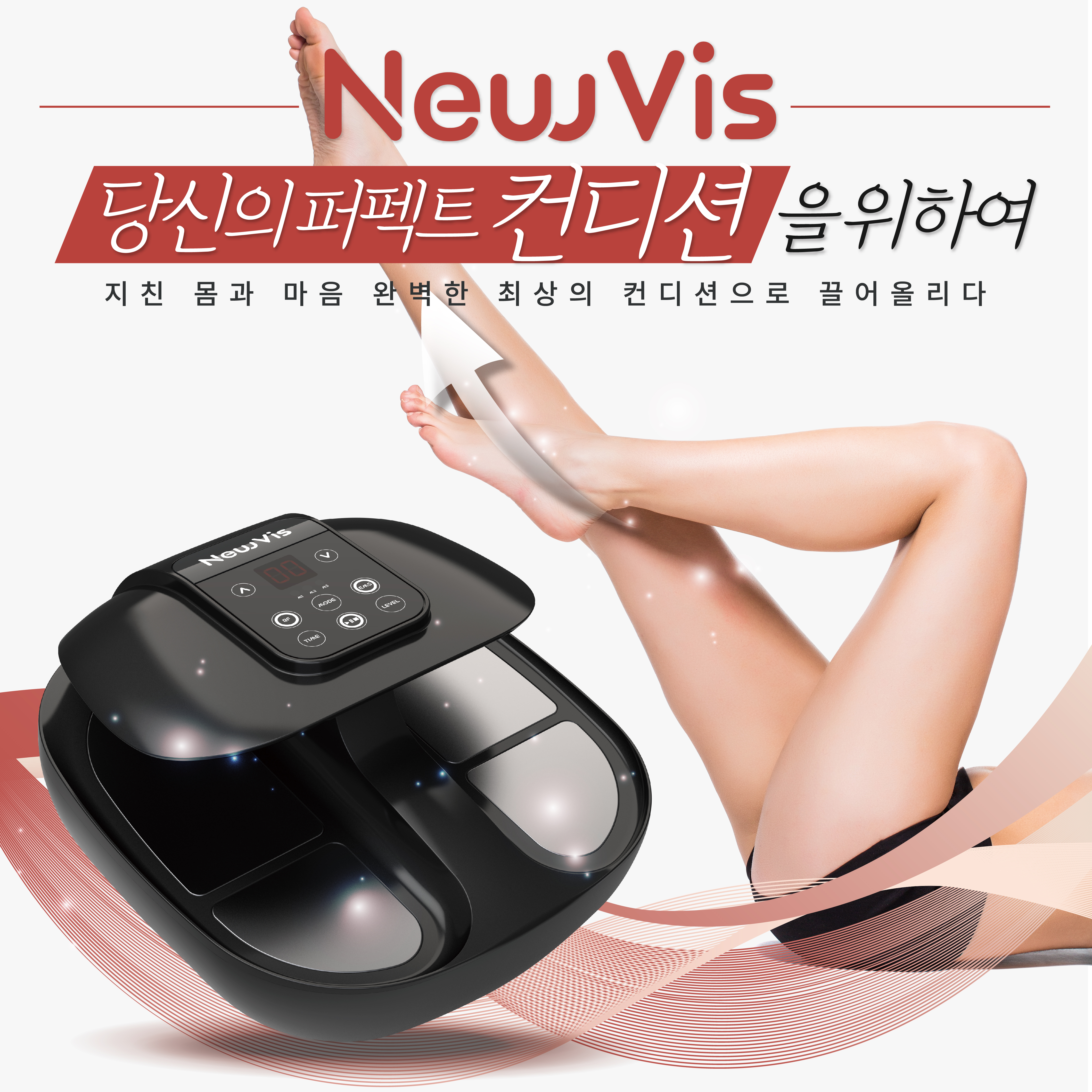 뉴비스 이미지