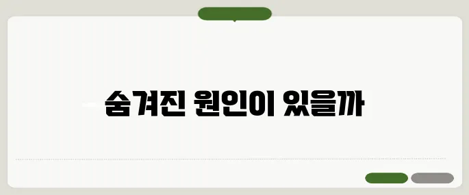 입술이 떨리는 증상 피로보다 심각한 원인도