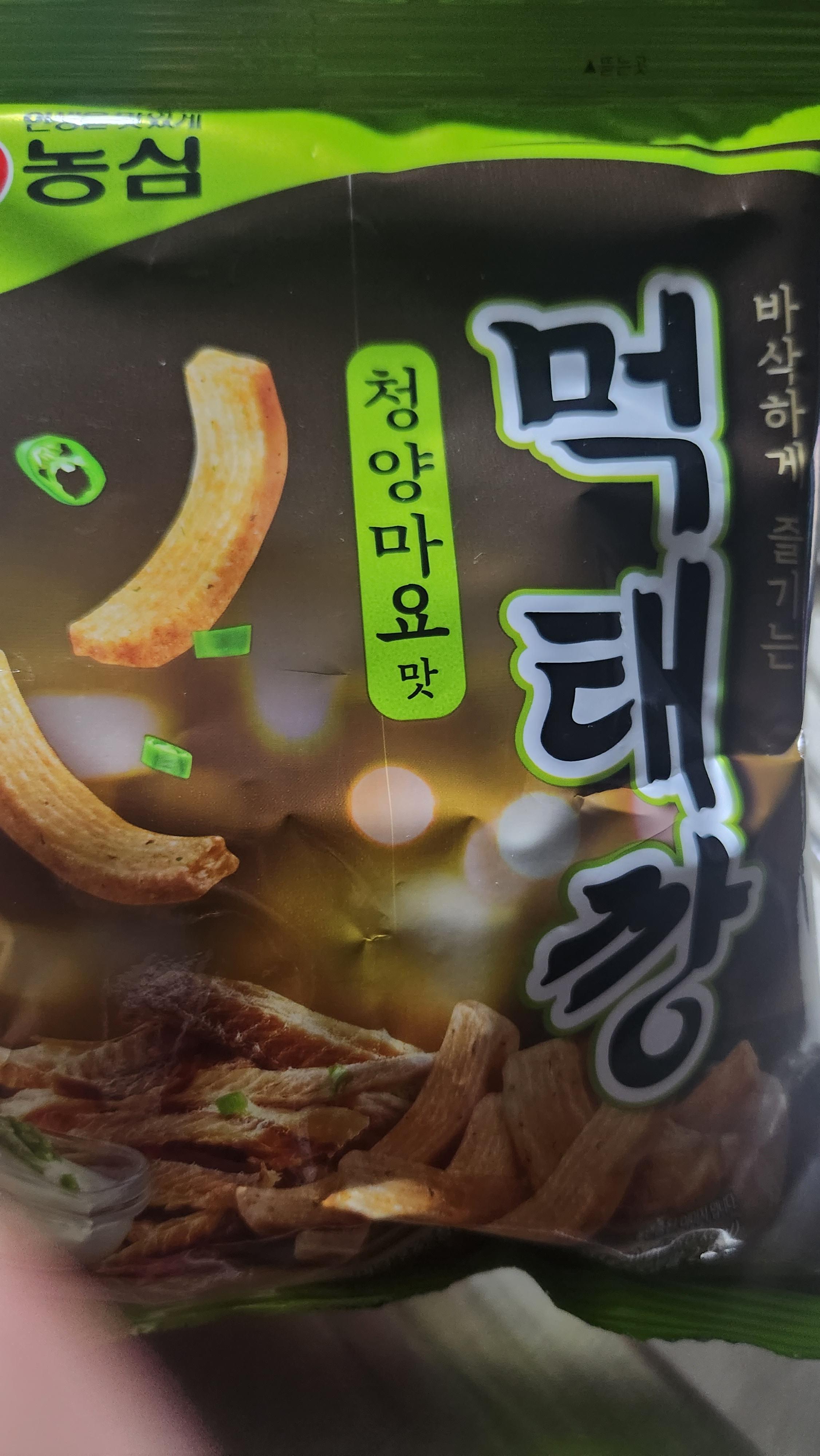 먹태깡