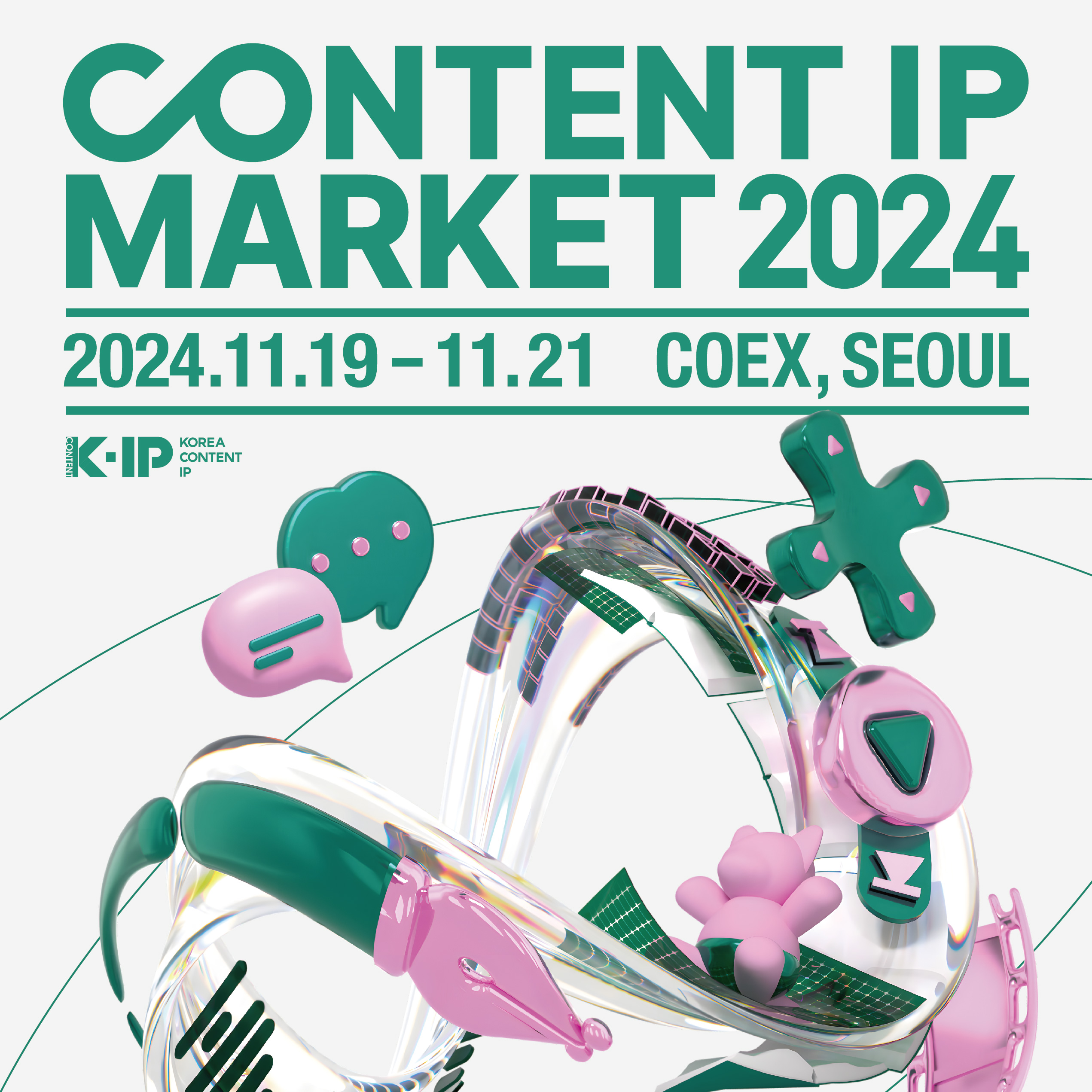 콘텐츠 IP 마켓 2024