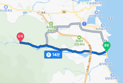 설악산로 드라이브 코스