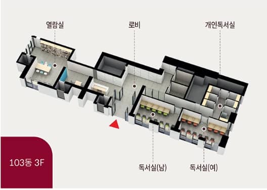 구의역 롯데캐슬 이스트폴