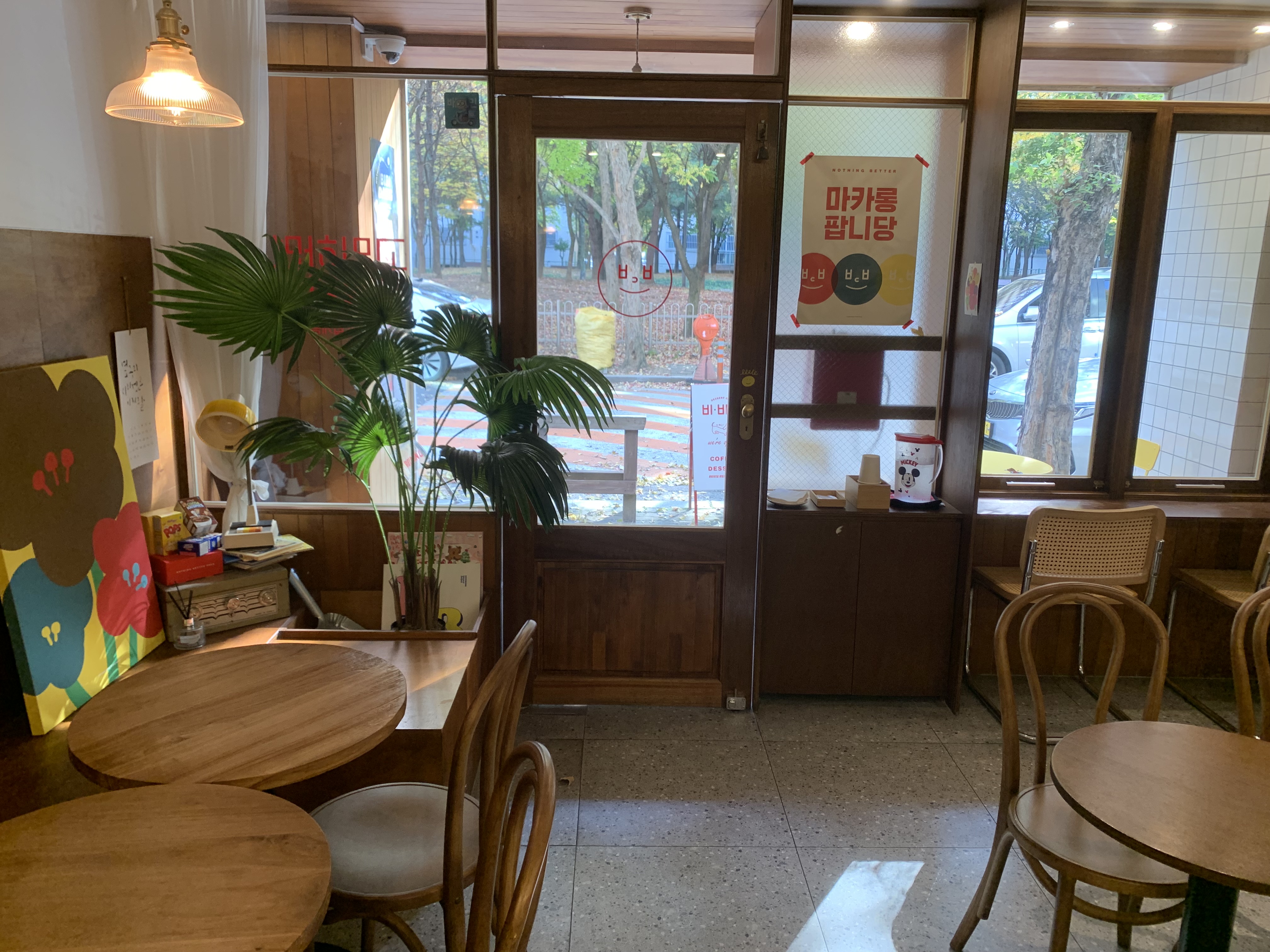 비비당 이미지