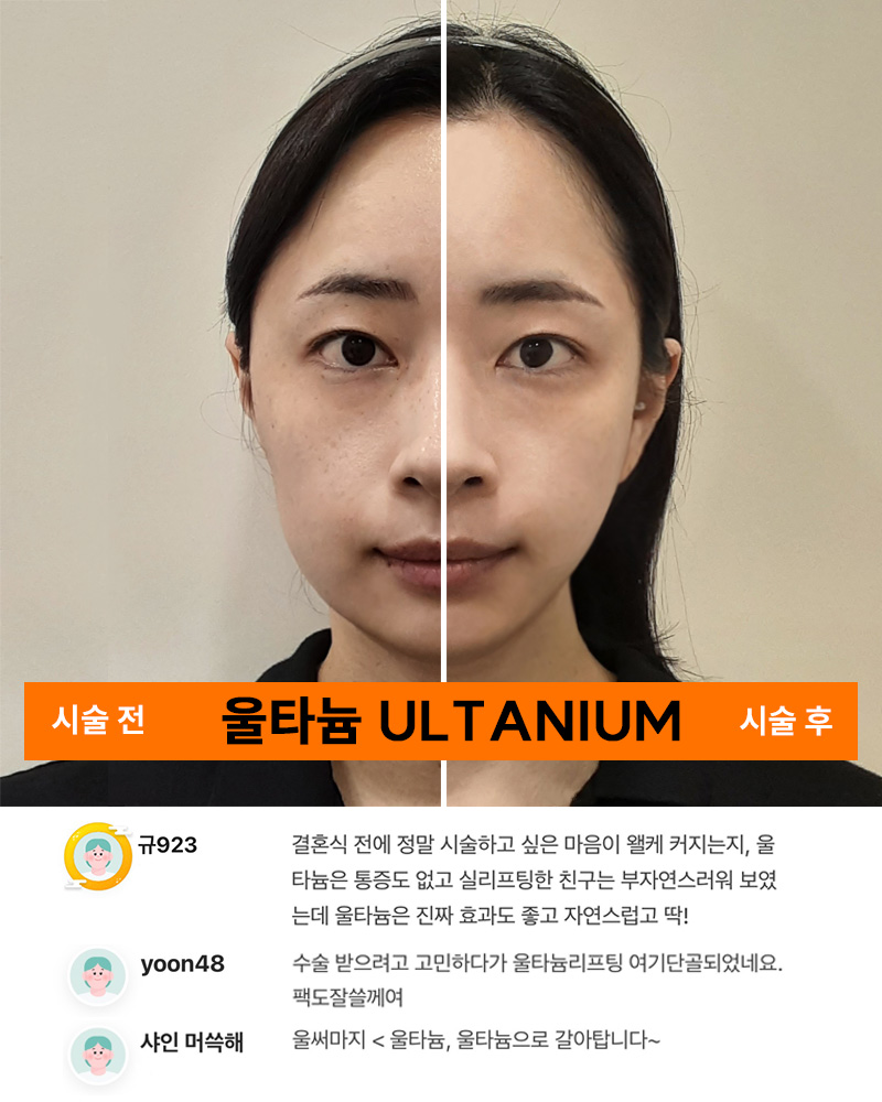  피부과 리프팅, 모두가 신뢰할 수 있는 청담로렐 허준혁 대표원장의 진료철학
