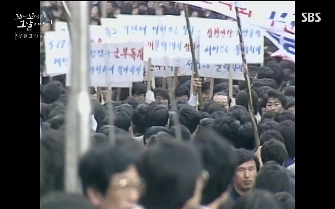 꼬리에 꼬리를 무는 그날 이야기.E21.220325p-NEXT.mp4_20220325_194028.837.jpg