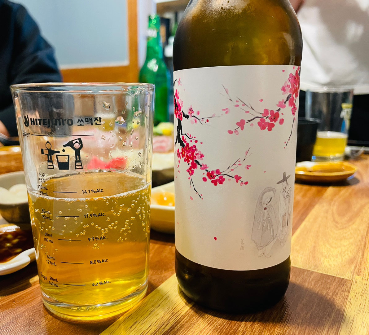 벚꽃맥주