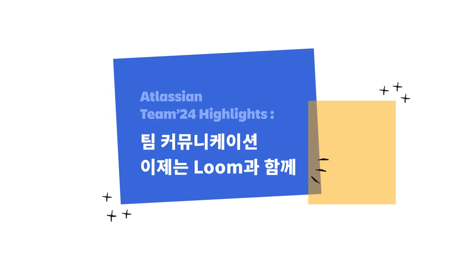 Atlassian-Loom