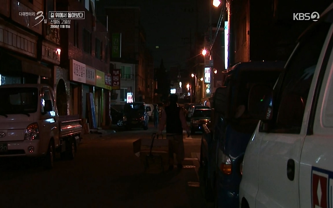 다큐멘터리 3일.E716.220314p-NEXT.mp4_20220315_185816.478.jpg