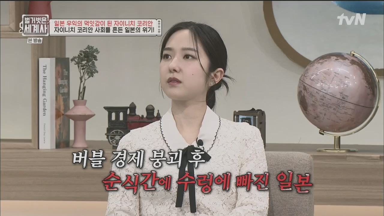 벌거벗은 세계사.E99.230517p.H264-F1RST.mp4_20231225_184243.959.jpg