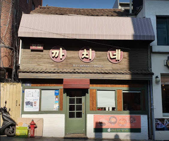  생방송 오늘저녁 쫄순이 순두부 쫄면 분식왕 청파동 맛집