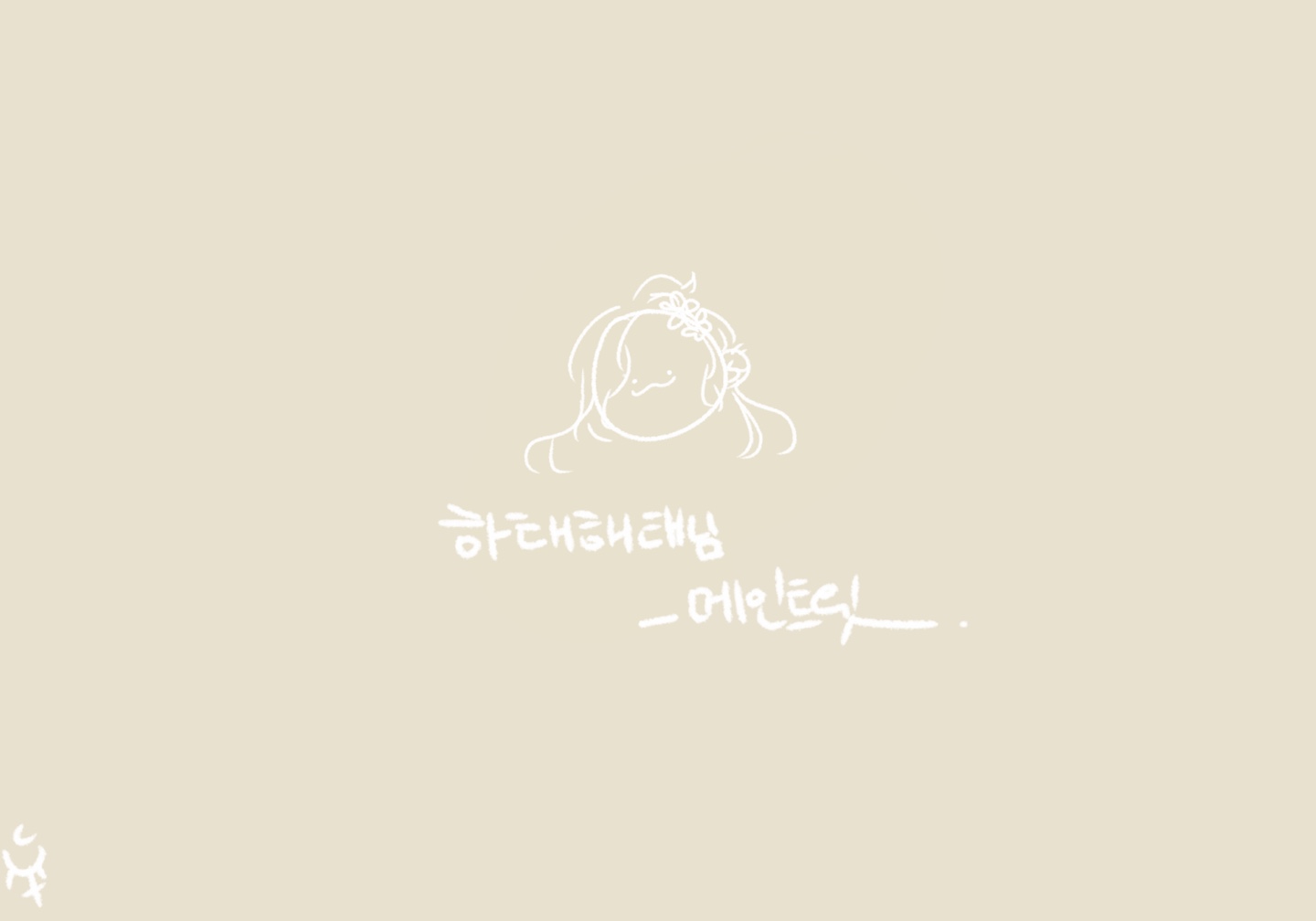 오너 이미지