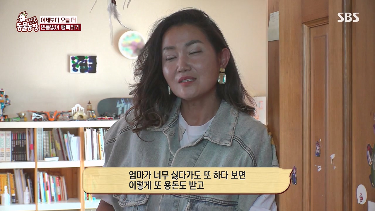 TV 동물농장.E1179.240708p-NEXT.mp4_20240707_160428.613.jpg