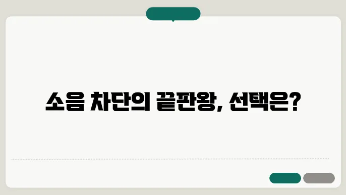 소니 WH1000XMH4 vs 보스 QC울트라: 장인의 조화는?
