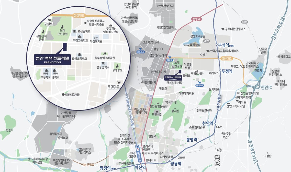 천안 백석 센트레빌 파크디션 위치 및 주변환경