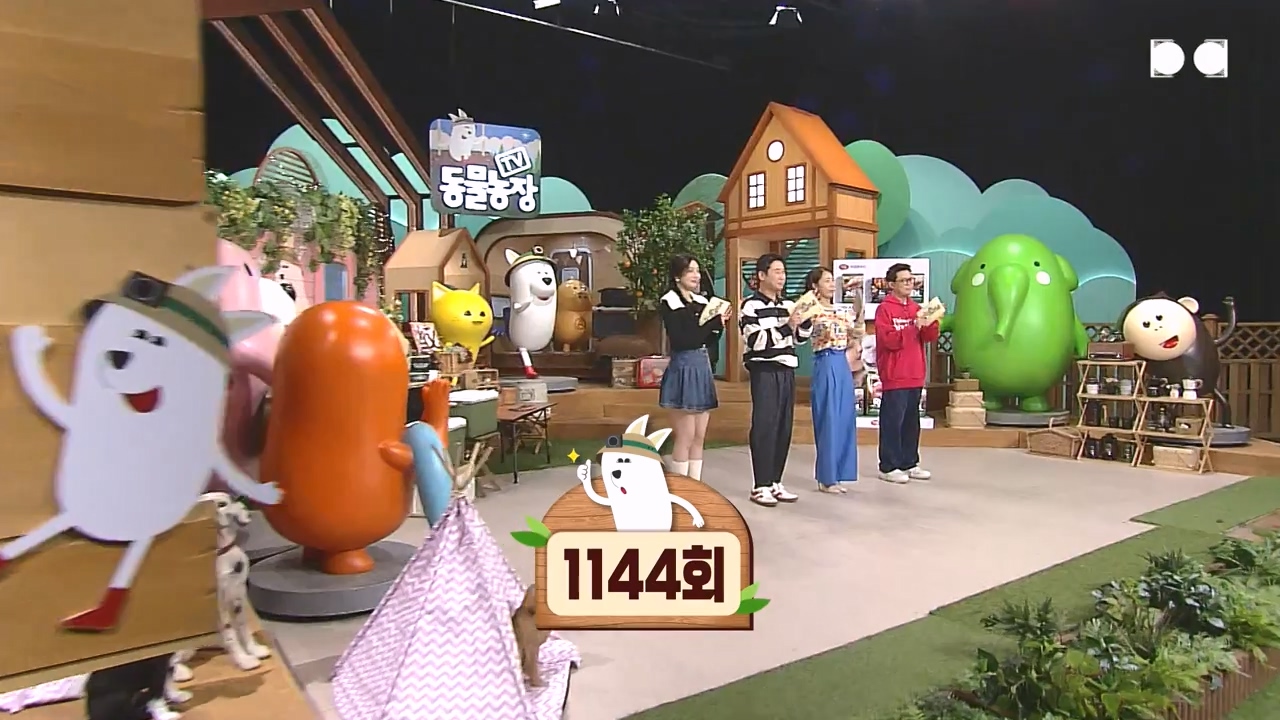 TV 동물농장.E1144.231106p-NEXT.mp4_20231105_175929.735.jpg