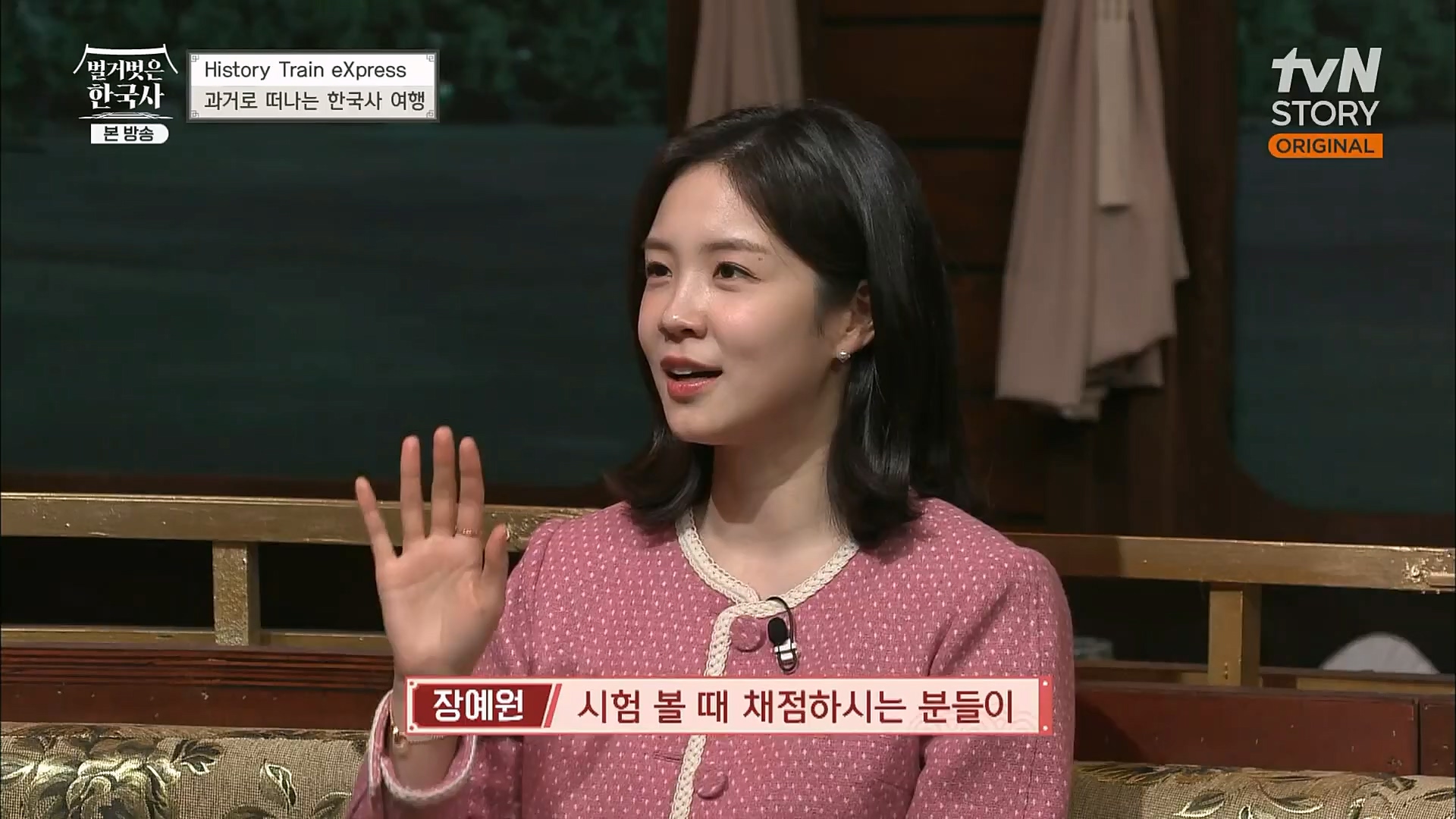 벌거벗은 한국사.E40.230125p.H264-F1RST.mp4_20230306_200624.180.jpg