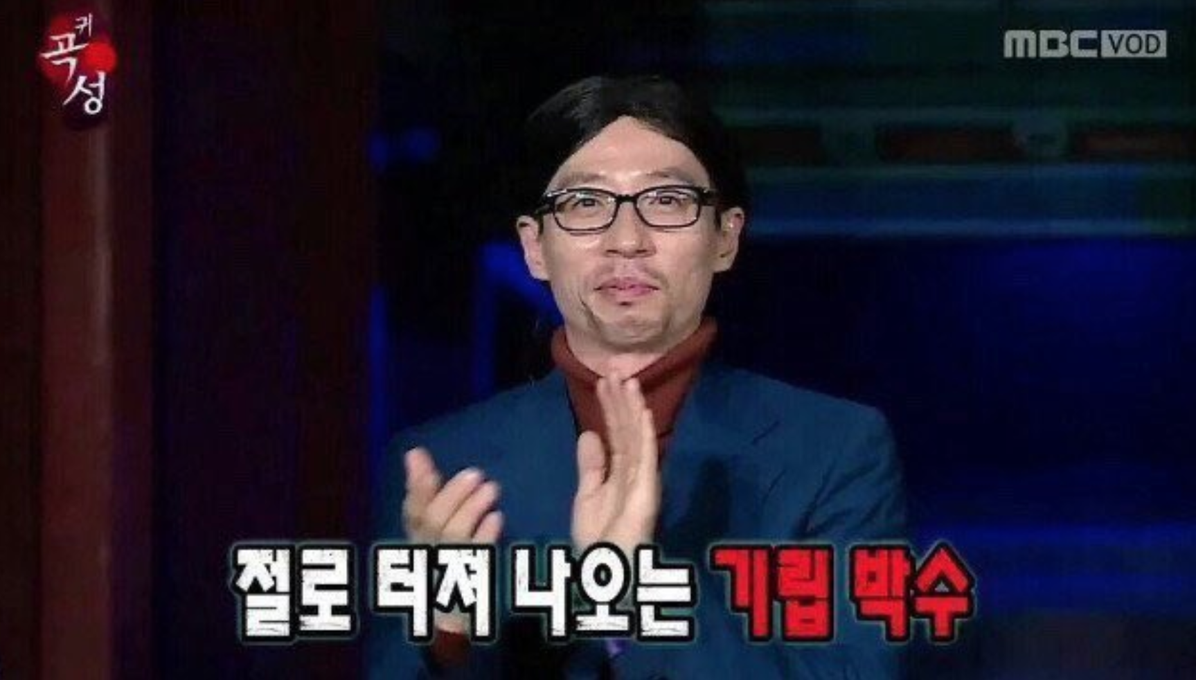  MBTI 유형별 팩폭