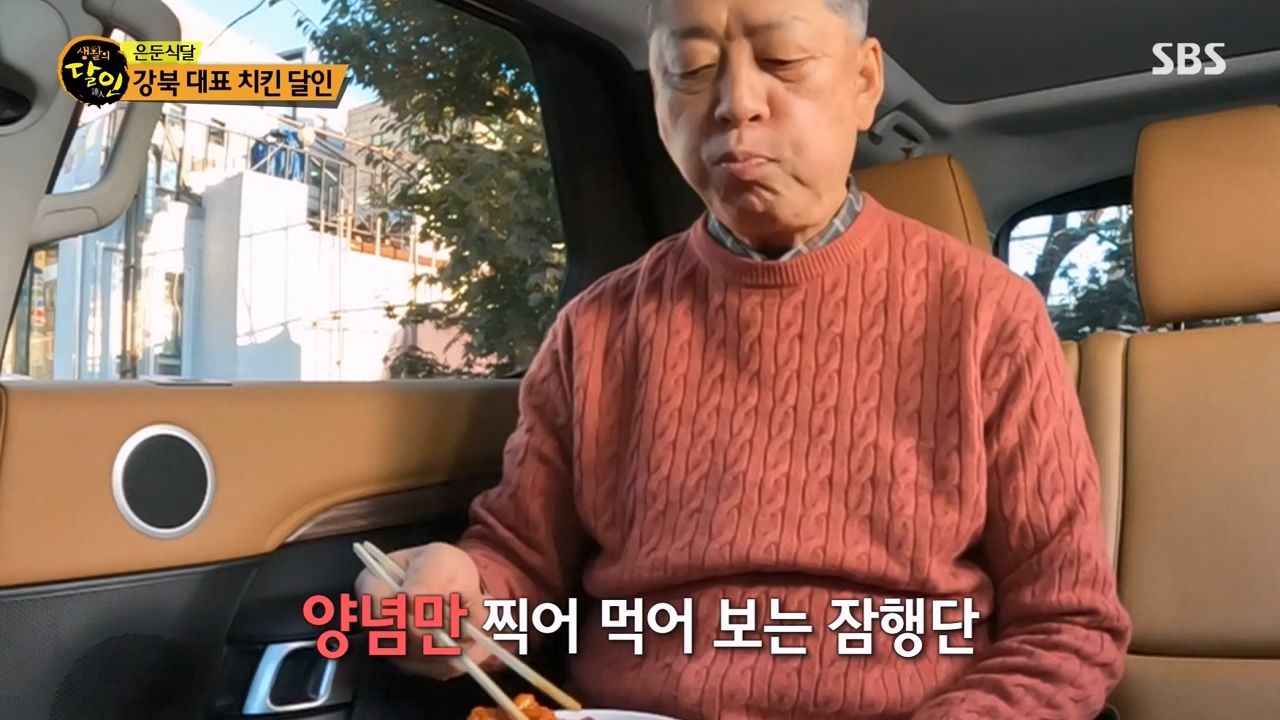 생활의 달인.E909.231031p-NEXT.mp4_20231031_200746.576.jpg