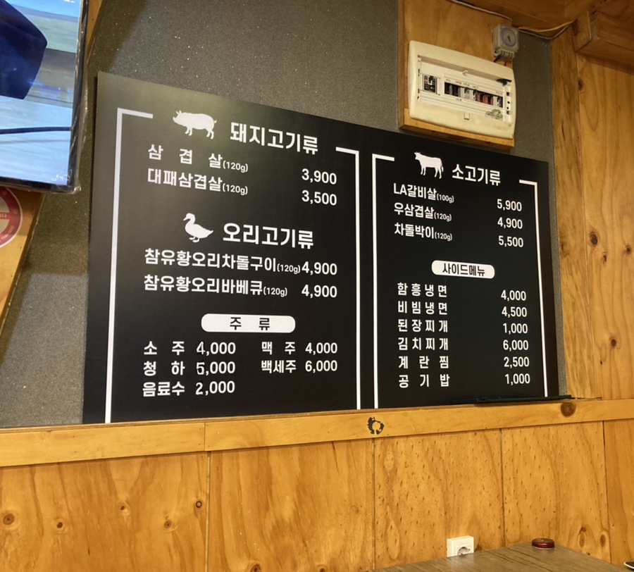 향숙이네 이미지