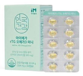 안국건강 아이메가 알티지 오메가3 미니