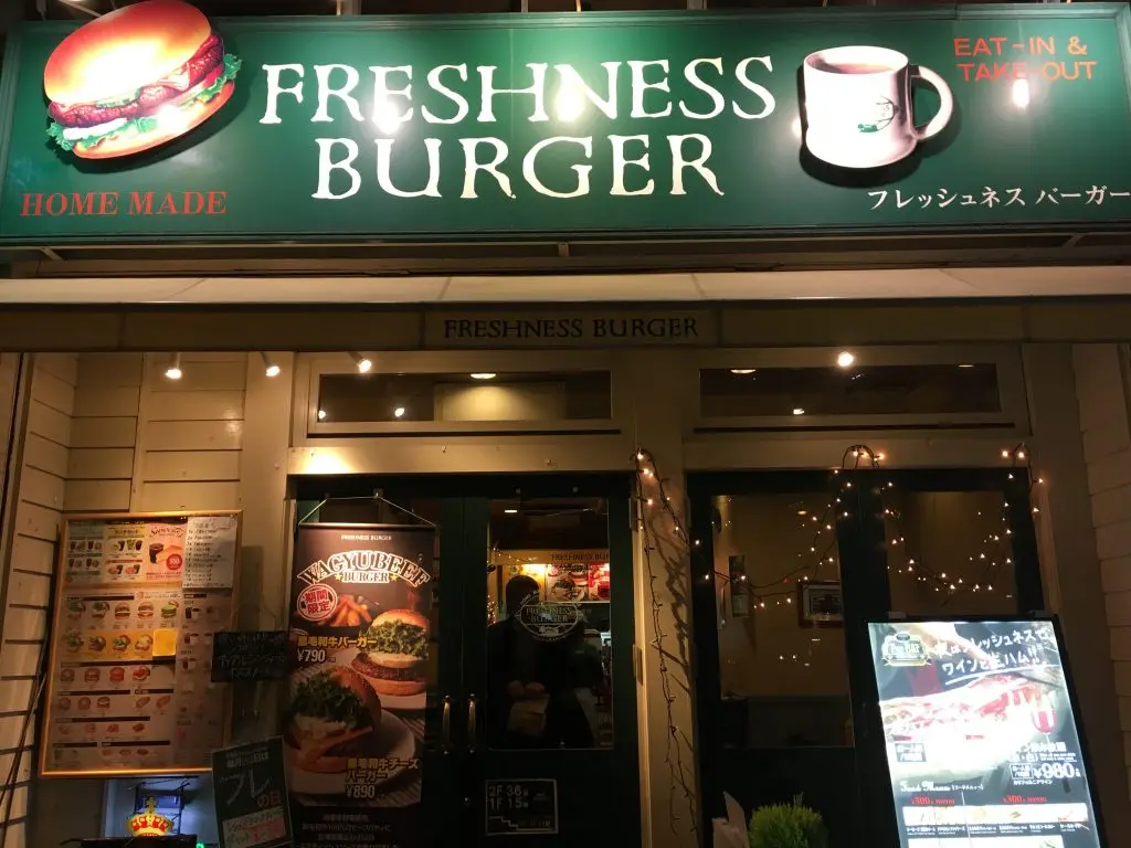 프레시네스 버거 (Freshness Burger)