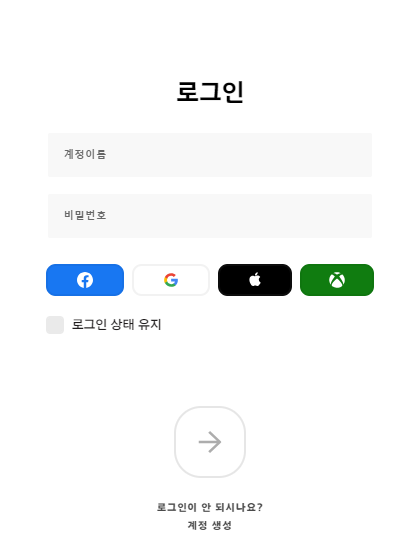 &amp;quot;라이엇게임즈(롤/