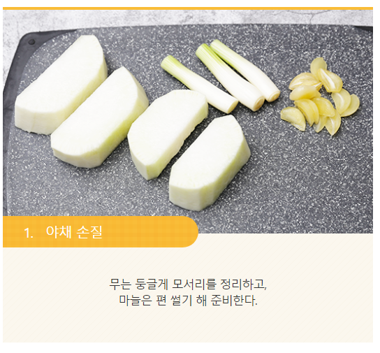 건강한 밥상 이미지