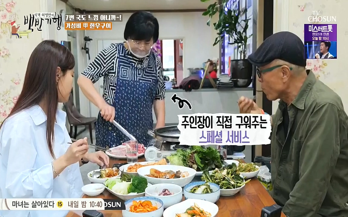 식객 허영만의 백반기행.E160.220716p-NEXT.mp4_20220716_180736.403.jpg