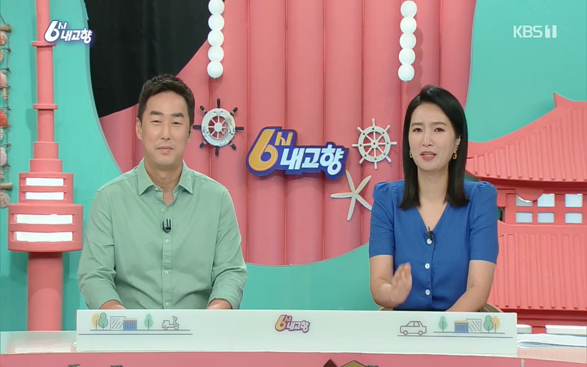 6시 내고향.E7602.220824p.H264-F1RST.mp4_20220825_171324.554.jpg