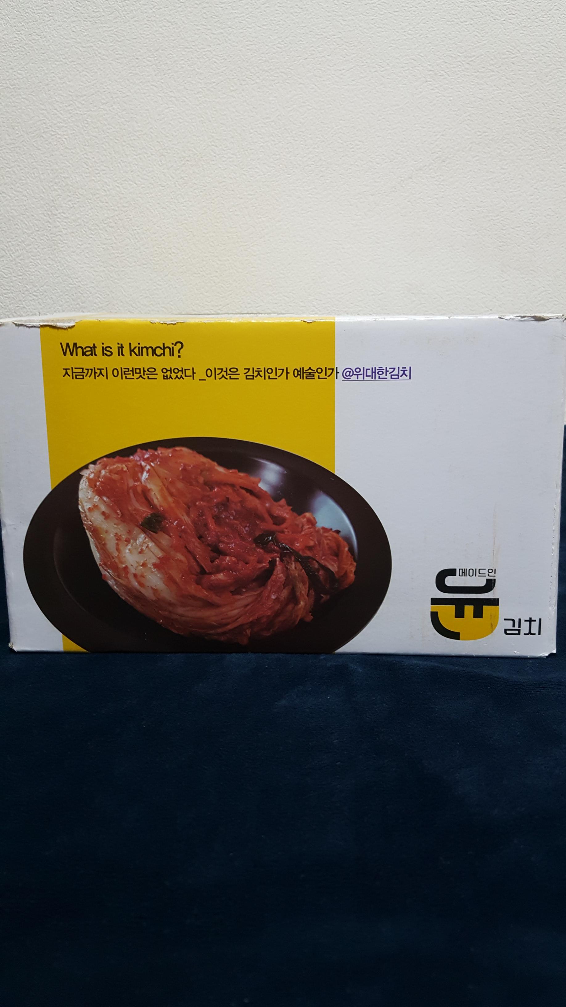  윤김치 맛있는 국내산 김치 추천 내돈내산 후기