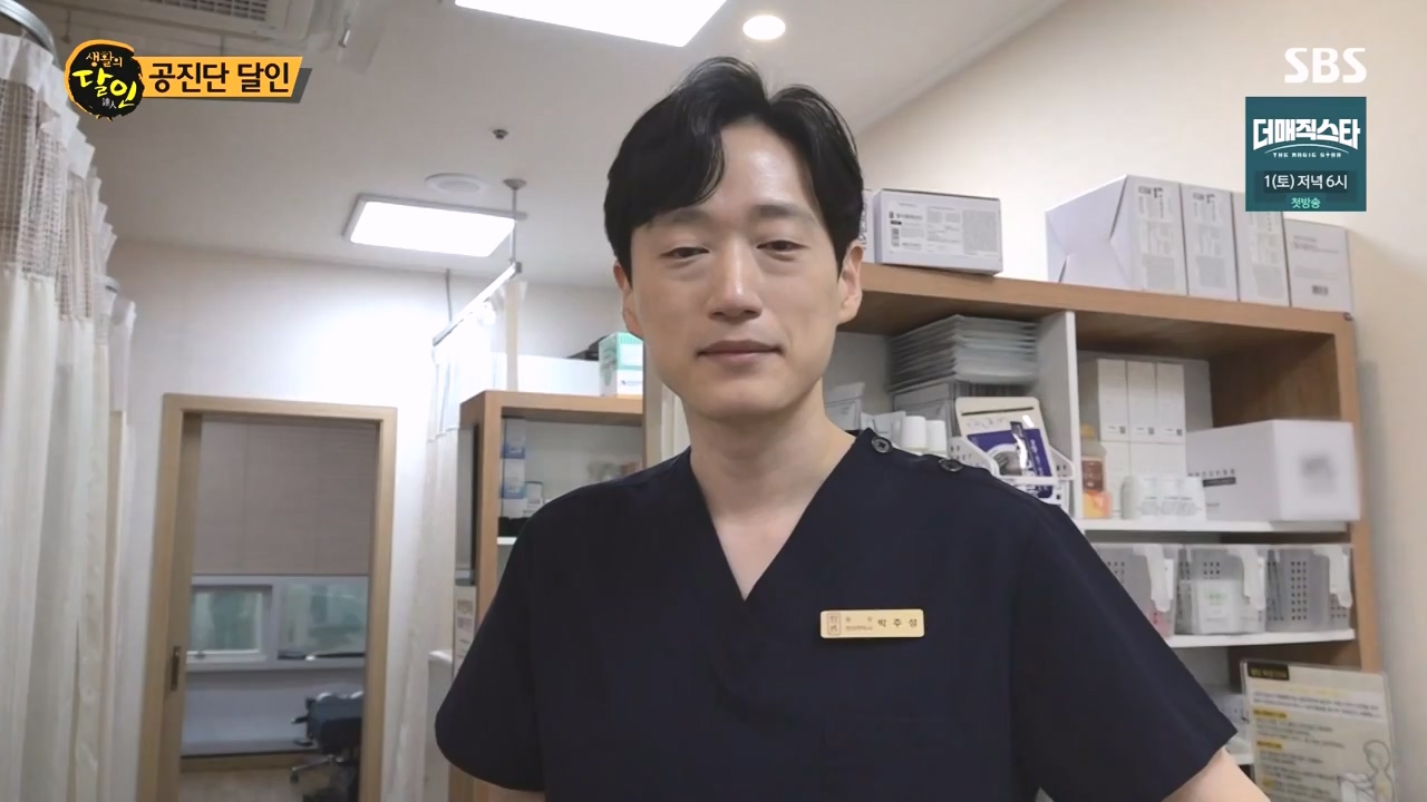생활의 달인.E937.240528p-NEXT.mp4_20240528_195608.150.jpg