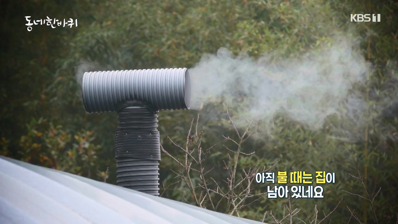 동네 한 바퀴.E258.240128p-NEXT.mp4_20240128_182037.147.jpg