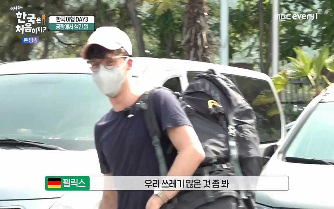 어서와 한국은 처음이지 시즌2.E220.220722p-NEXT.mp4_20220722_205251.648.jpg