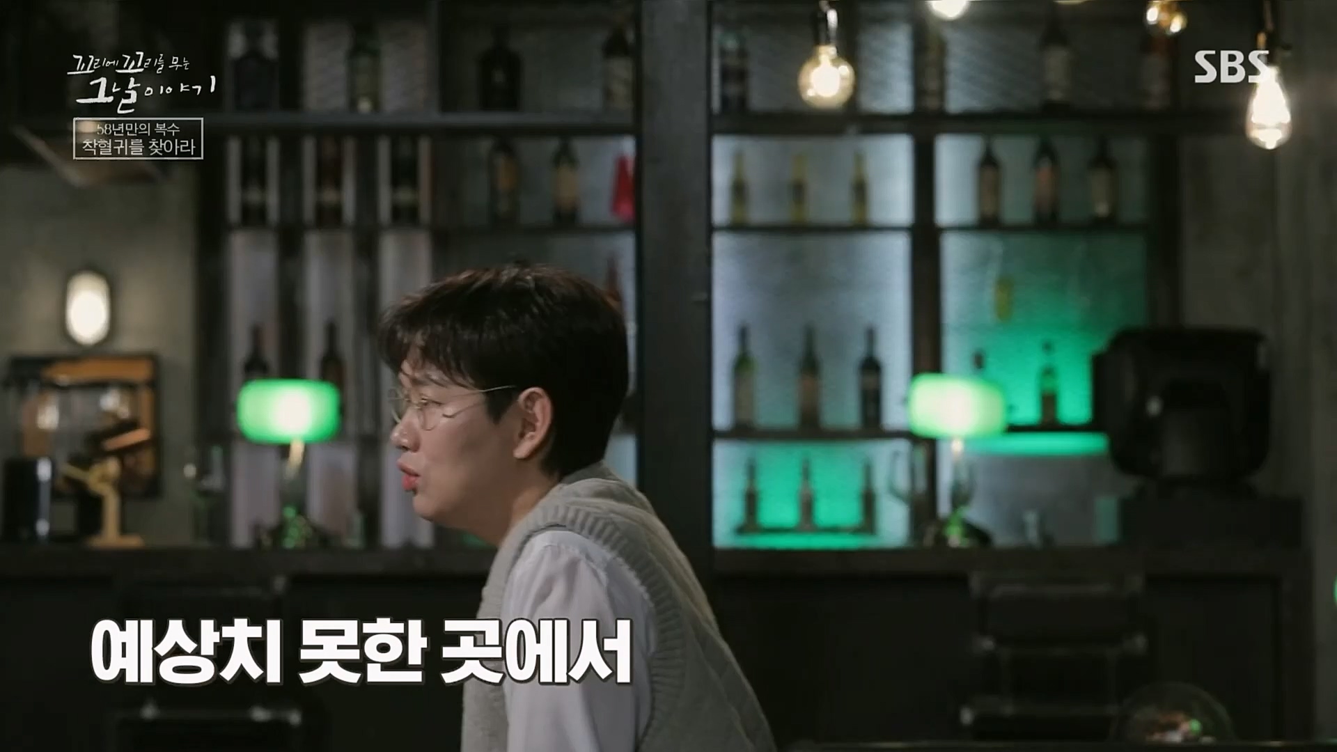 꼬리에꼬리를무는그날이야기.E68.230302p.H264-F1RST.mp4_20230306_192856.555.jpg