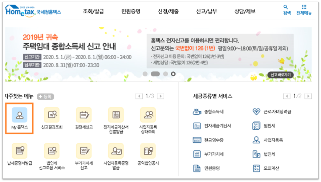  주업종코드 간단하게 확인하기
