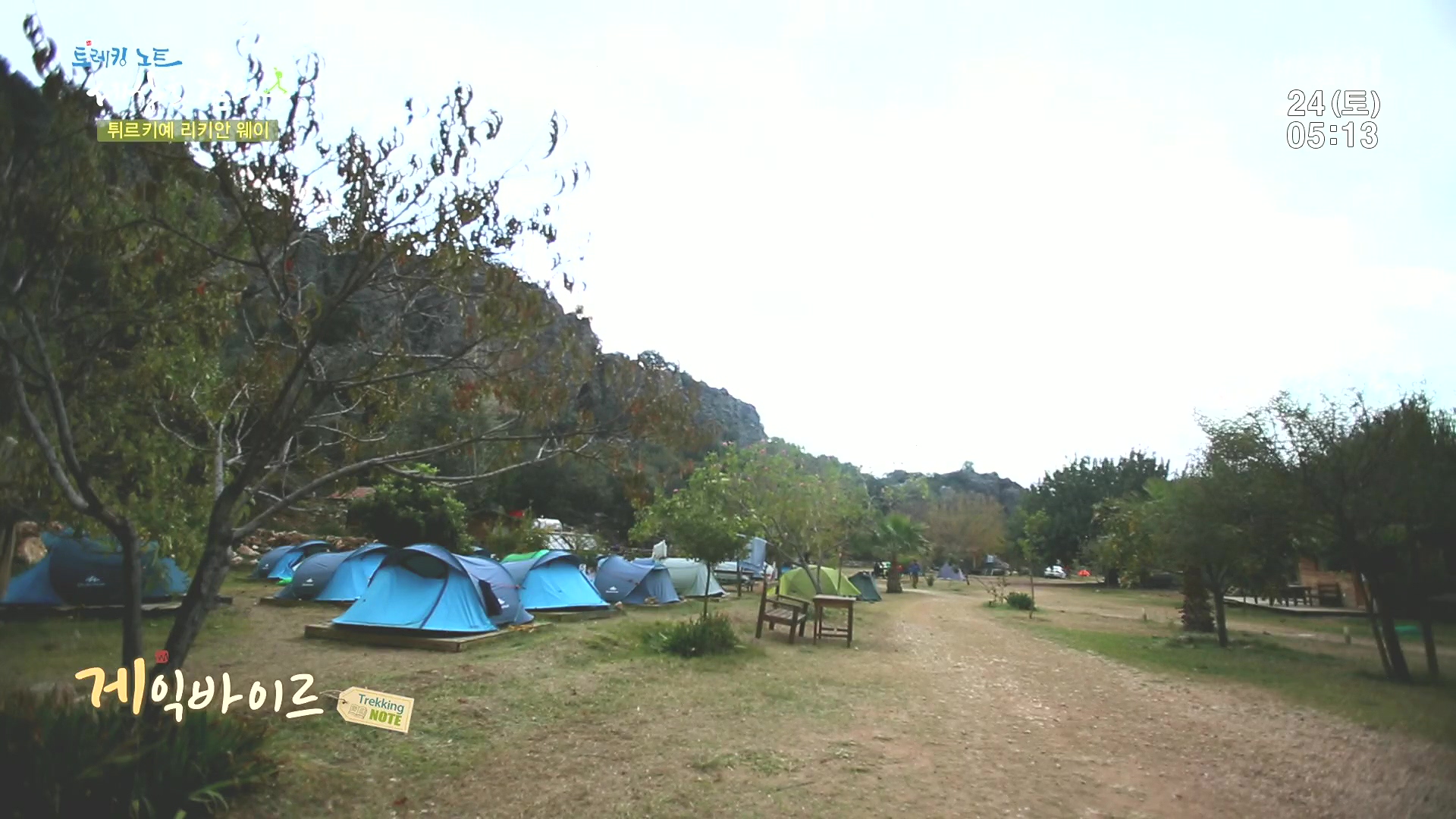 트레킹노트 세상을 걷다.E309.240224p.H264-F1RST.mp4_20240808_195451.863.jpg