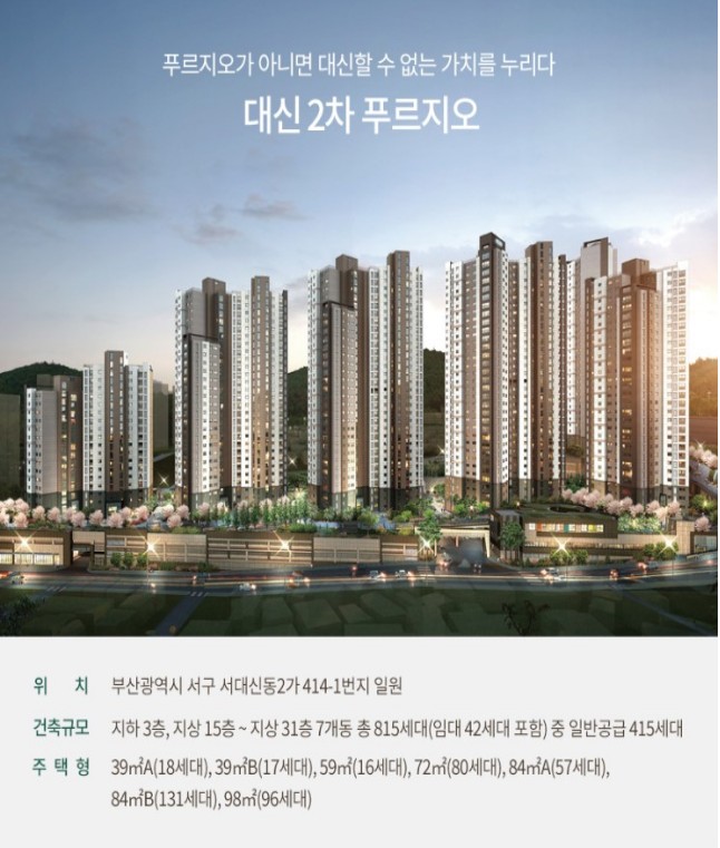 대신인테리어 이미지