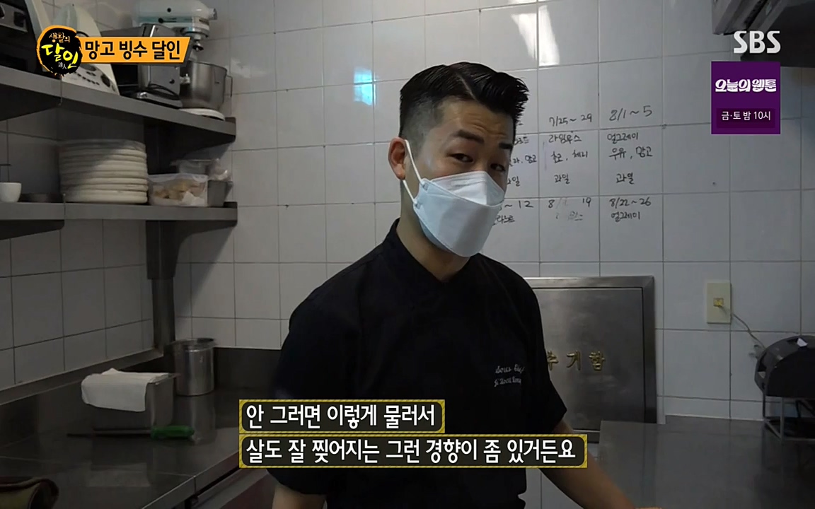 생활의 달인.E854.220802p-NEXT.mp4_20220802_200452.619.jpg