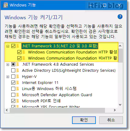  윈도우 업데이트 오류 코드 0x800f081f 해결 방법