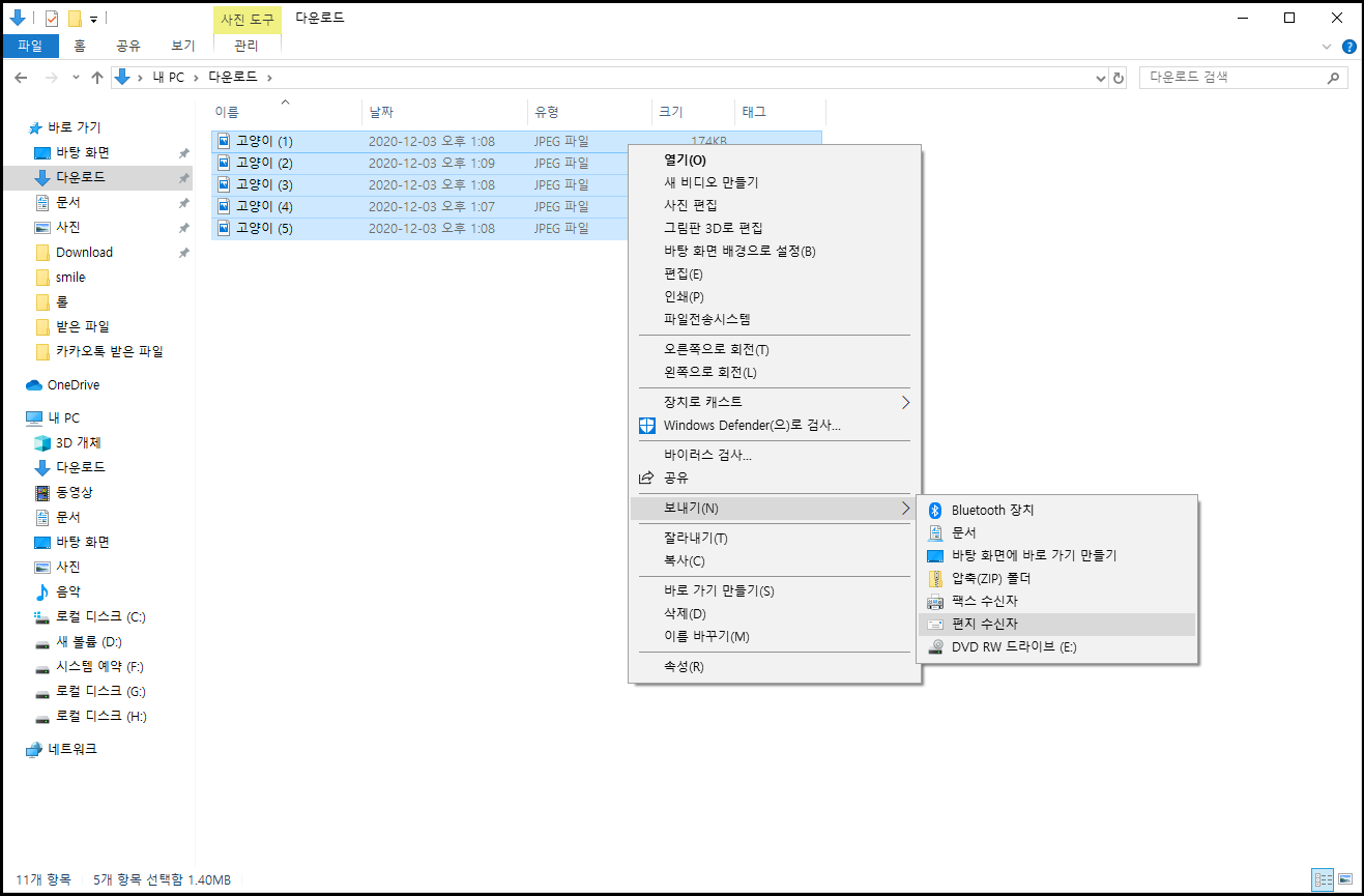사진 용량 줄이기 : 프로그램 설치 없이 사진(이미지) 수백장 1분안에 ...