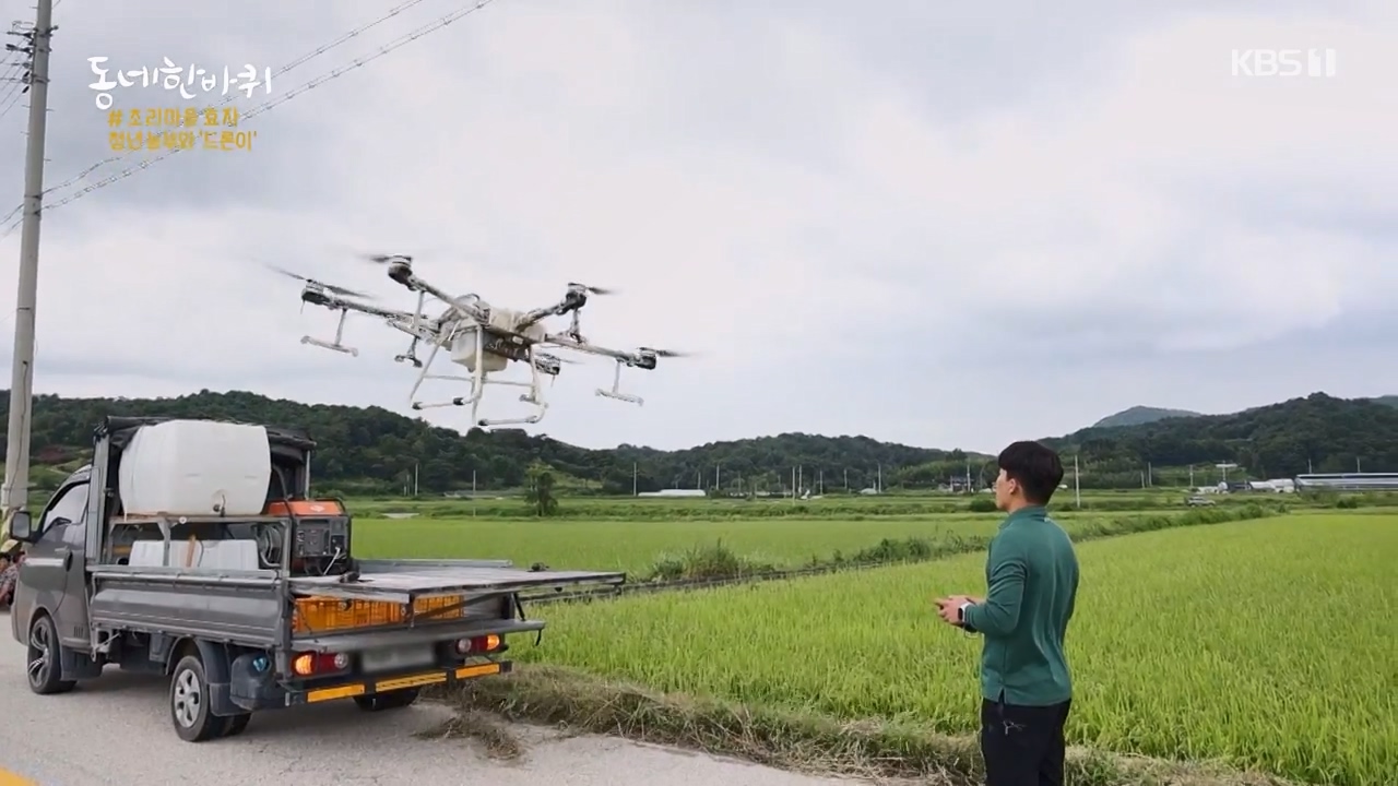 동네 한 바퀴.E241.230924p-NEXT.mp4_20230924_180141.555.jpg