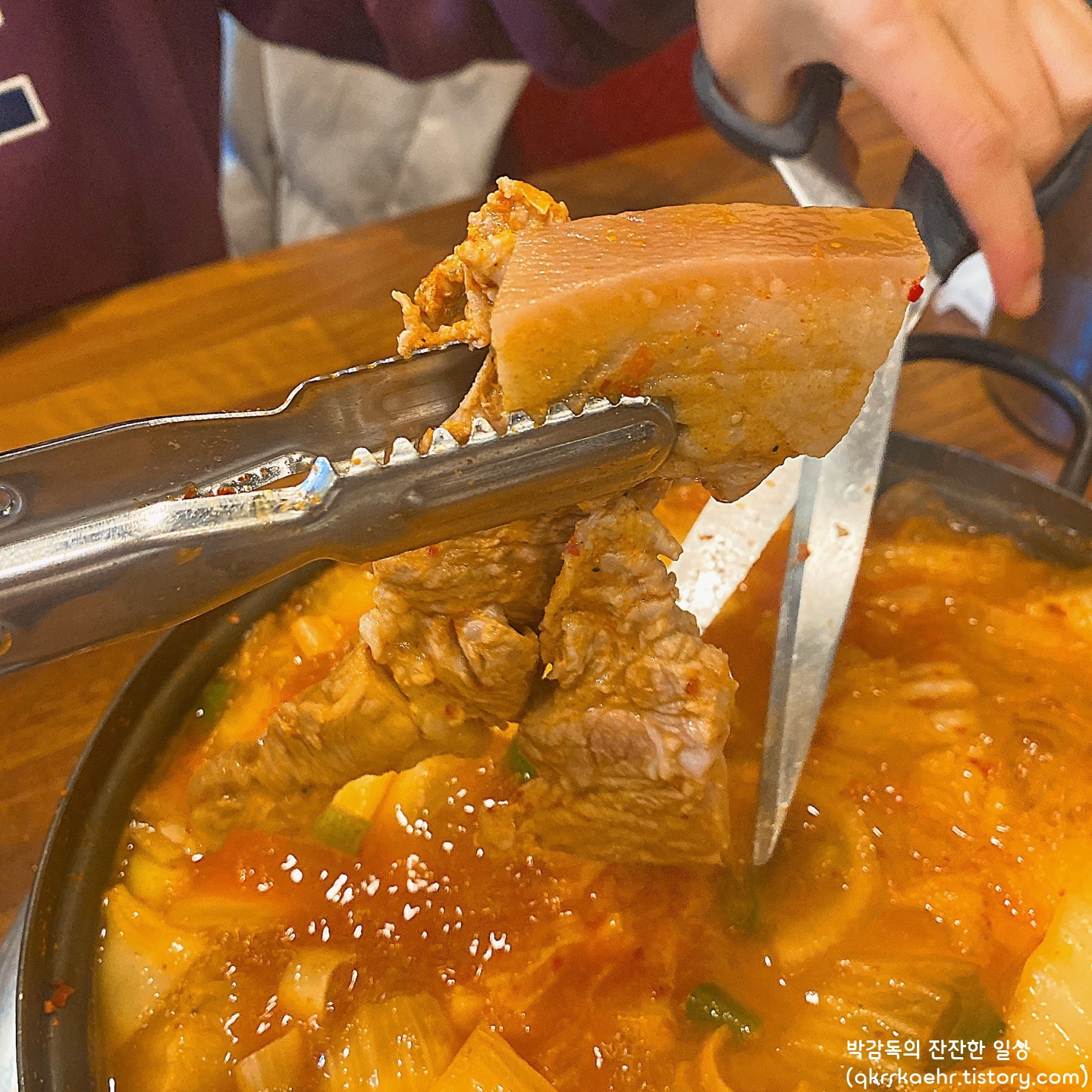 Baeyangniduruchigi suyujeom 3