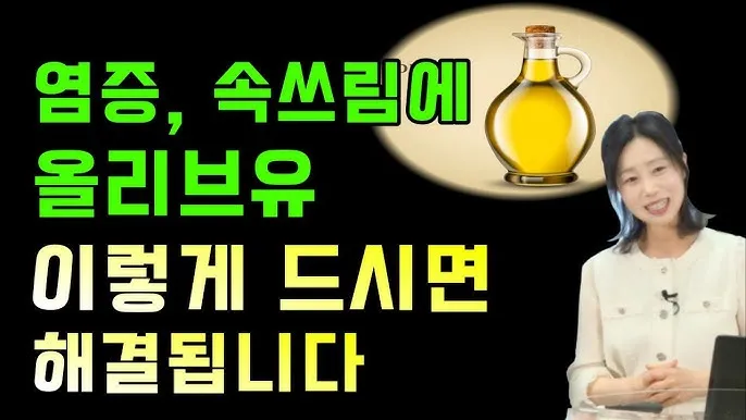 속쓰림 원인 증상 치료하는 방법_2