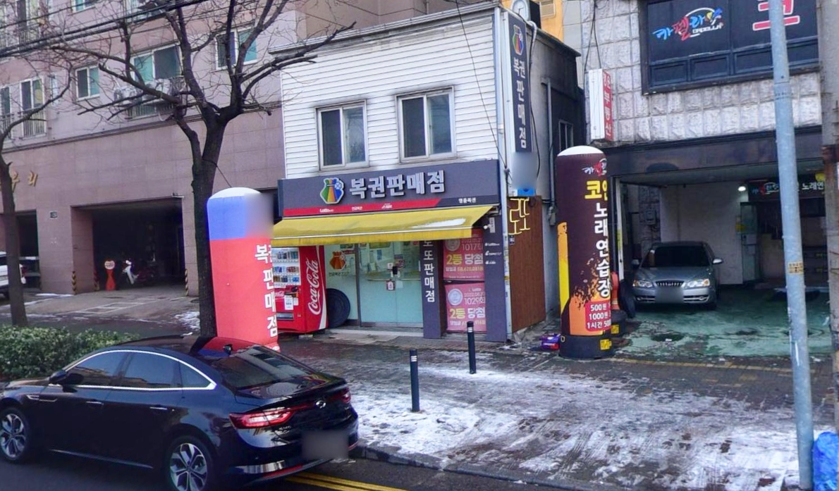인천-미추홀구-숭의동-로또판매점-명품복권