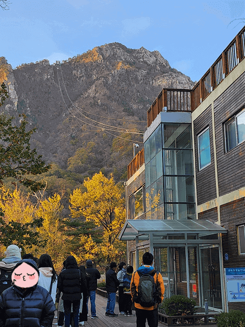강원도 설악산 케이블카 탑승장
