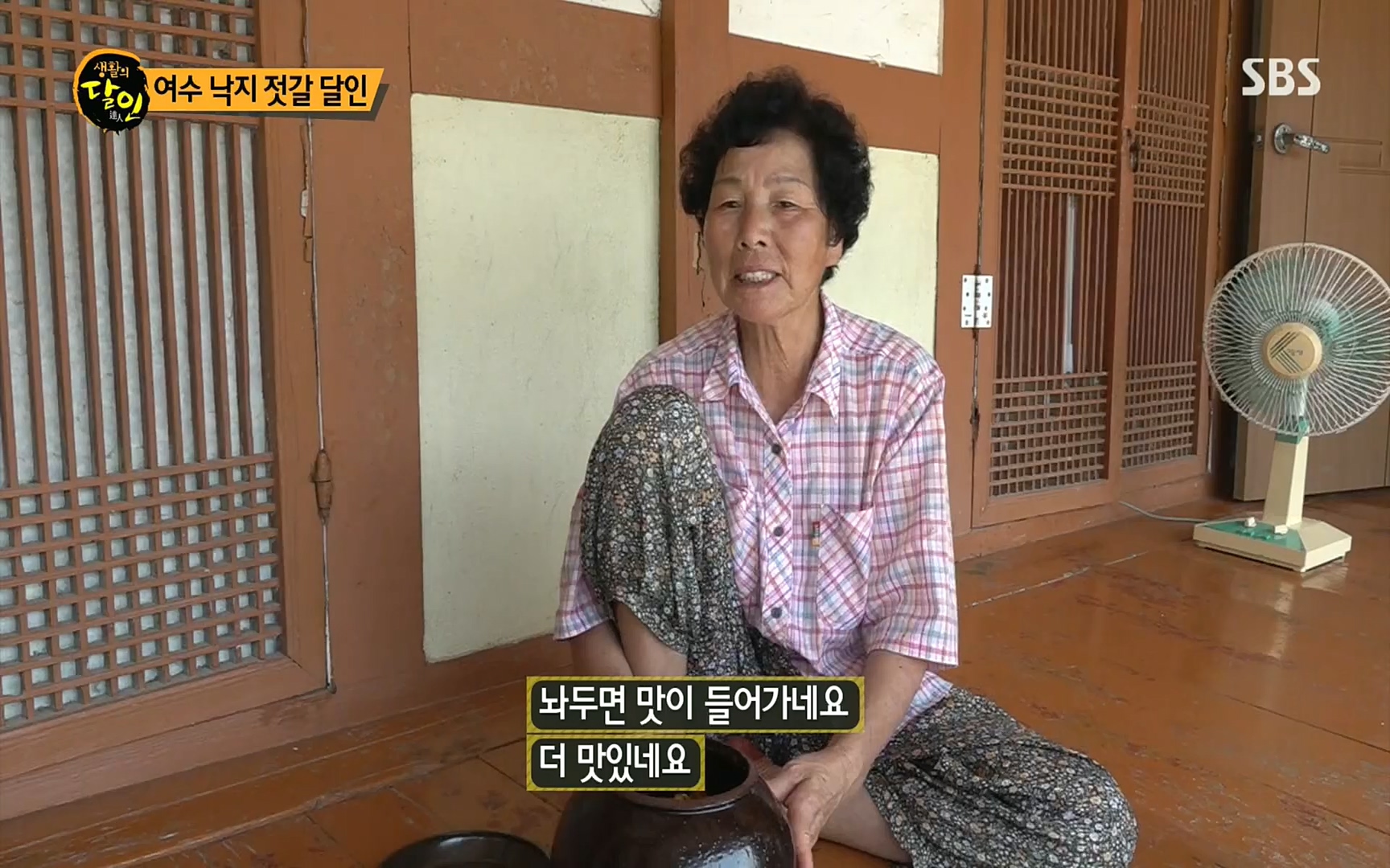 생활의 달인.E855.220808p.H264-F1RST.mp4_20220809_201729.575.jpg